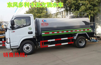 盧氏縣多功能灑水車選購指南 壓塵作業，哪款車型更勝一籌？