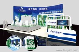 一站式服務 展覽供應解決方案 從信息到產品，全方位滿足您的需求