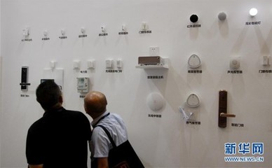 智享生活，引領未來——2017上海國際智能家居展覽會隆重舉行