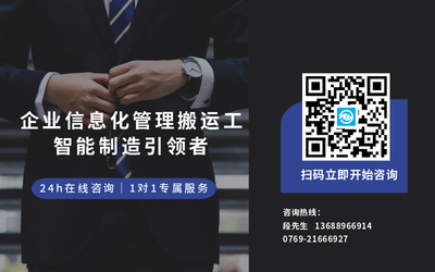 深藍(lán)易網(wǎng) 信息咨詢服務(wù)助力企業(yè)數(shù)字化轉(zhuǎn)型